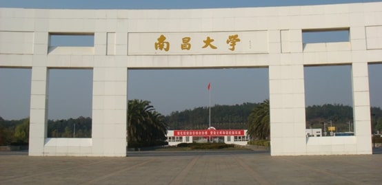 南昌大學(xué)